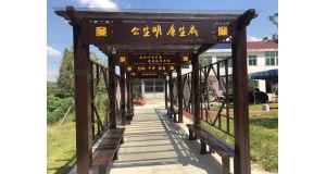 防腐木應(yīng)用，不怕室外的風(fēng)吹日曬、雨淋霜凍